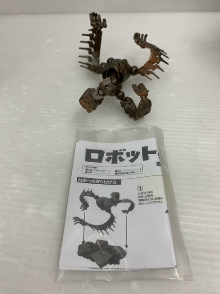 想造ガレリア 天空の城ラピュタ ロボット兵