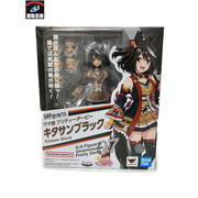 S.H.Figuarts ウマ娘 キタサンブラック