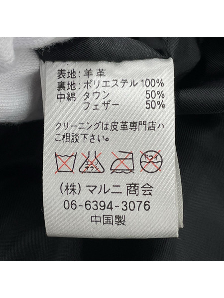 ダウンジャケット FREEDOM レザーダウンジャケット(40)