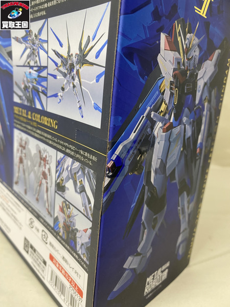 メーカー ガンダム METAL ROBOT魂 ストライクフリーダム弐式+プラウドディフェンダー