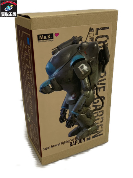 プラモデルその他 1/16 Ma.K.024 S.A.F.S.Mk.III Rapoon
