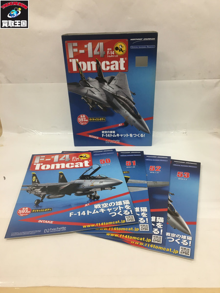 週刊F-14トムキャットをつくる 1～101号セット　WeeklyF-14　make a tomcat　No. 1-101 set