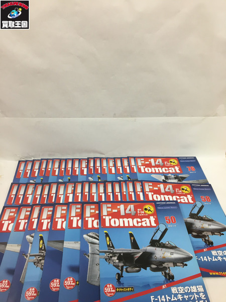 週刊F-14トムキャットをつくる 1～101号セット　WeeklyF-14　make a tomcat　No. 1-101 set