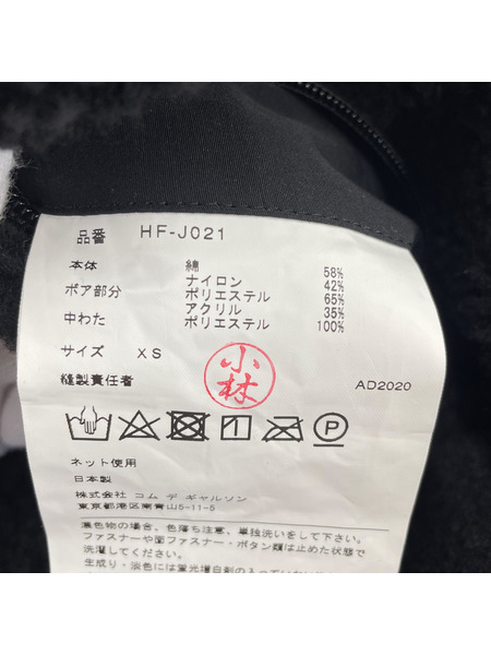 COMME des GARCONS HOMME ナイロン×ボア リバーシブルテーラードジャケット XS