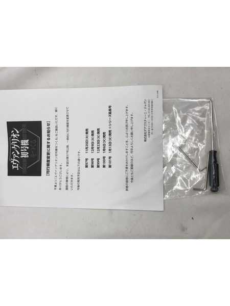 メーカー エヴァンゲリオン エヴァンゲリオン初号機をつくる