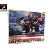 その他ロボットプラモ 1/72 EZ-034 ジェノブレイカー