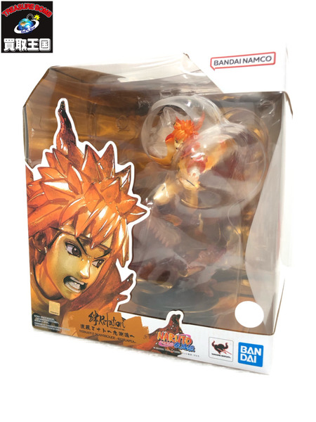 フィギュアーツZERO 絆Relation 波風ミナト 九喇嘛 NARUTO ※破損あり