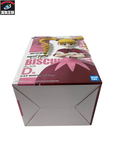 ハンターハンター　一番くじ GREED ISLAND D賞 ビスケ