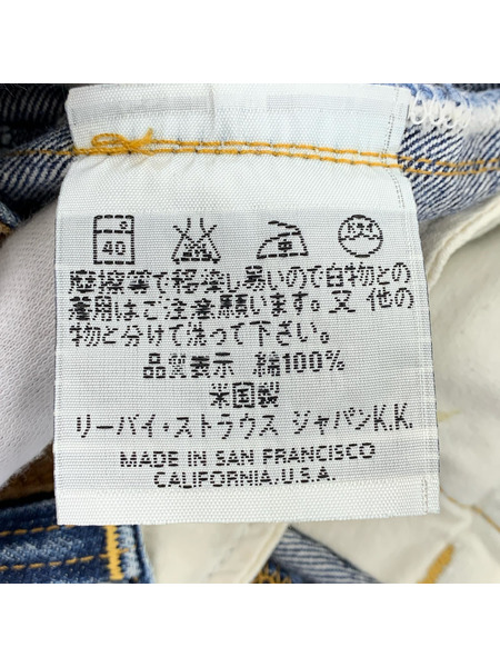 Levi's デニム・ジーンズ 98年製 201XX BIG E W30