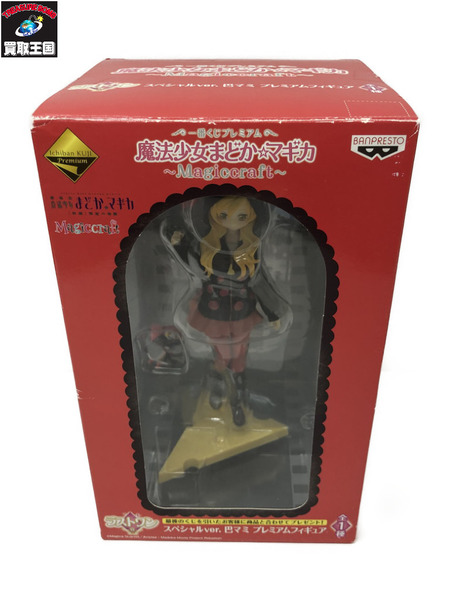 ラストワン　巴マミ　魔法少女まどかマギカ　一番くじ