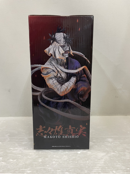 BANDAI 一番くじ るろうに剣心 ラストワン 志々雄真実 修羅照炎