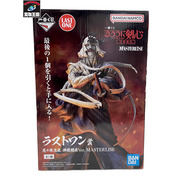 BANDAI  一番くじ  るろうに剣心 ラストワン 志々雄真実 修羅照炎Ver.