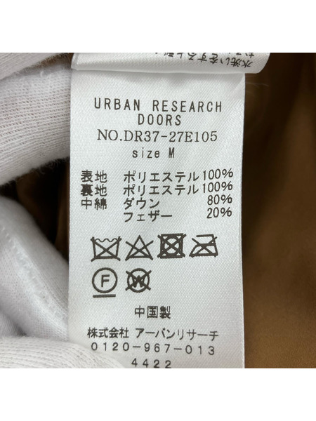 URBAN RESEARCH DOORS リバーシブルダウンコート 茶[値下]