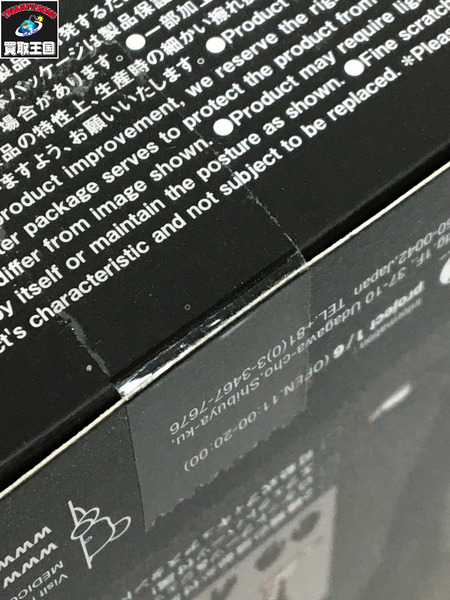 DC MAFEX No.150 スーパーマン（RoS) SUPERMAN RETURN OF SUPERMAN