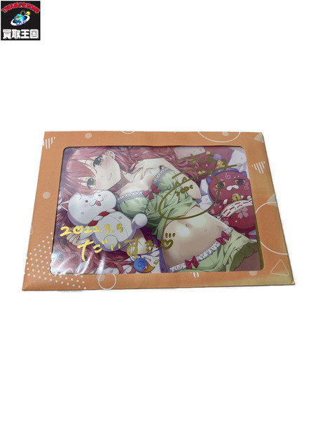 メーカー Vチューバー さくらみこ　誕生記念2022　ポストカード