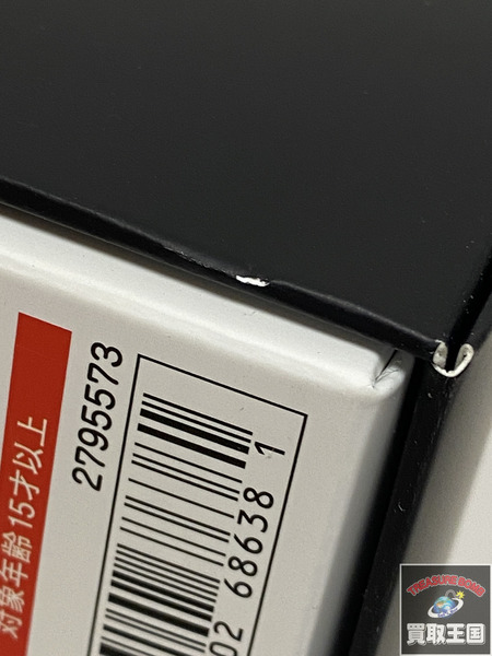 S.H.figuarts(真骨頂）仮面ライダー新1号 栄光の昭和ライダーエディション　初回限定台座付属　未開封