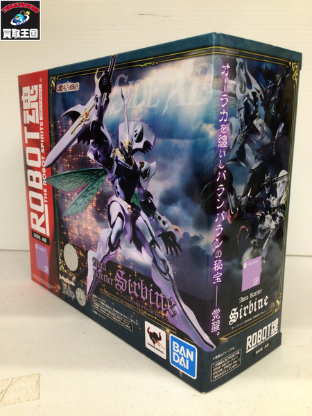 ☆ROBOT魂 サーバイン (PEARL FINISH Ver.)｜商品番号