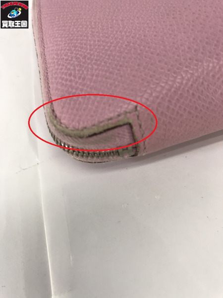 HERMES  長財布 アザップロングシルクイン