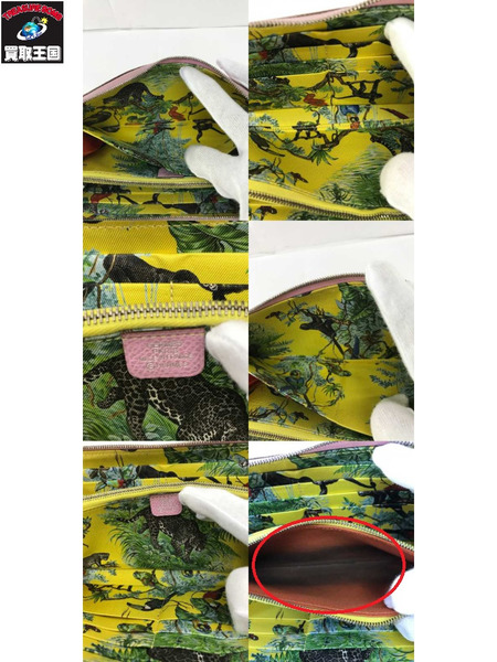 HERMES  長財布 アザップロングシルクイン
