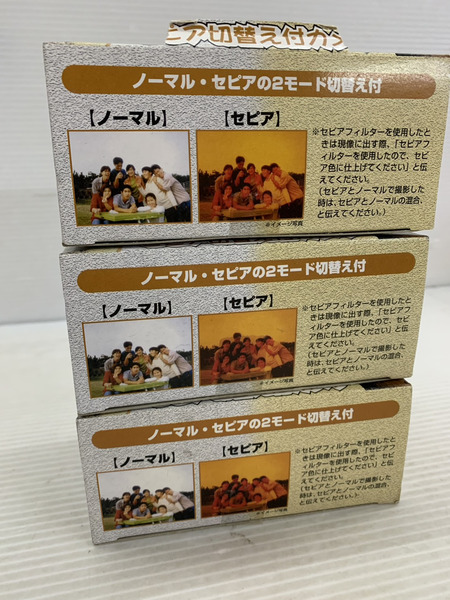 その他グッズ ゴジラ・その他怪獣 怪獣ブースカ セピア切り替え付カメラ 全3種