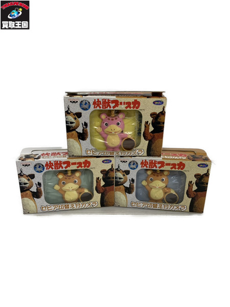 その他グッズ ゴジラ・その他怪獣 怪獣ブースカ セピア切り替え付カメラ 全3種