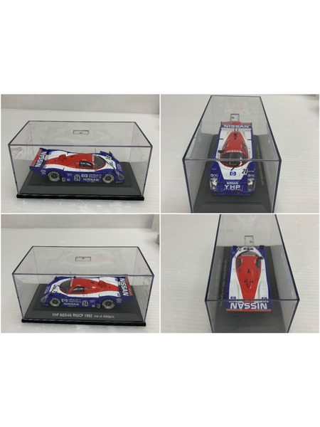 EBBRO 1/43 YHP NISSAN R92CP