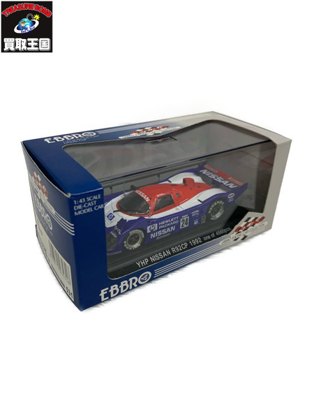EBBRO 1/43 YHP NISSAN R92CP