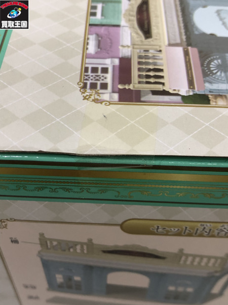 シルバニア 街のジェラートショップ