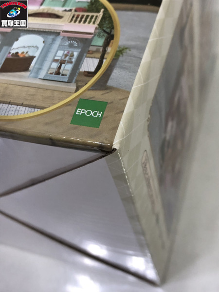 シルバニア 街のジェラートショップ