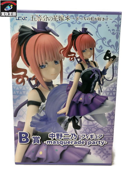 ひこくじ B賞 中野二乃　※未開封