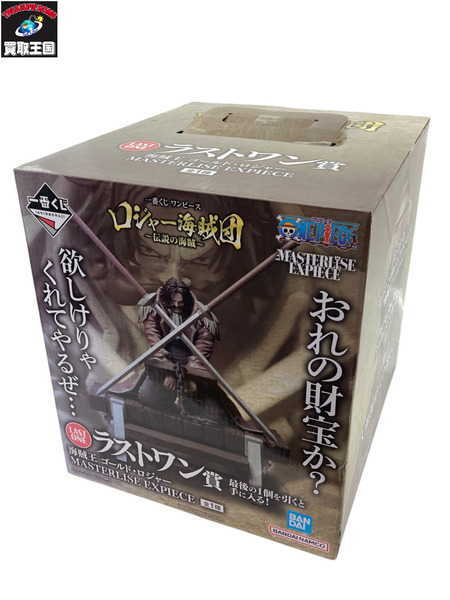 一番くじ ワンピース ロジャー海賊団 伝説の海賊  ゴールド・ロジャー