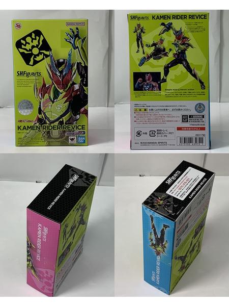 S.H.Figuarts 仮面ライダーリバイス 開封 S.H.フィギュアーツ[値下]