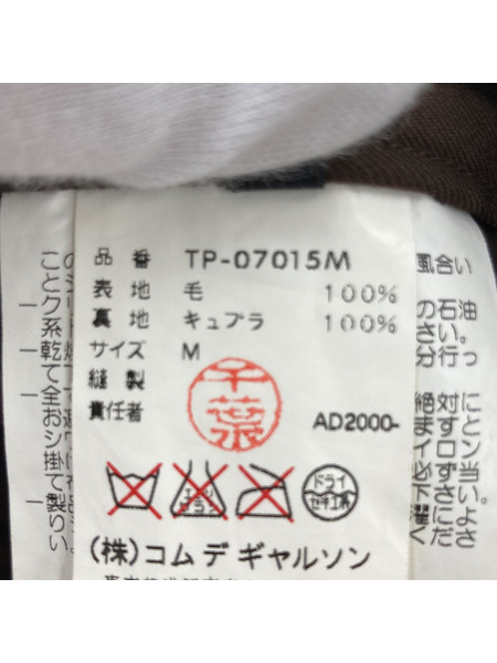 tricot COMME des GARCONS パンツ BRW/M
