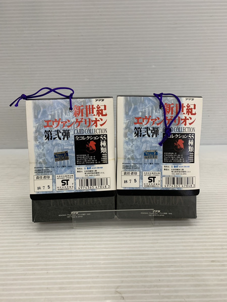 その他グッズ エヴァンゲリオン アマダ カードコレクション 第弐弾 2個
