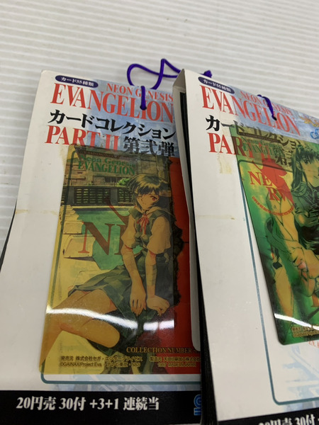その他グッズ エヴァンゲリオン アマダ カードコレクション 第弐弾 2個