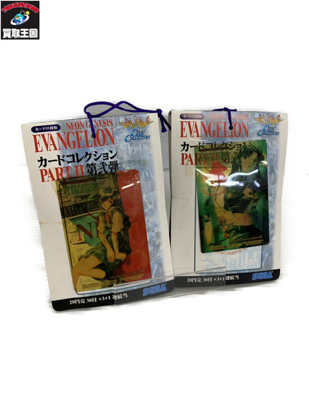 その他グッズ エヴァンゲリオン アマダ カードコレクション 第弐弾 2個