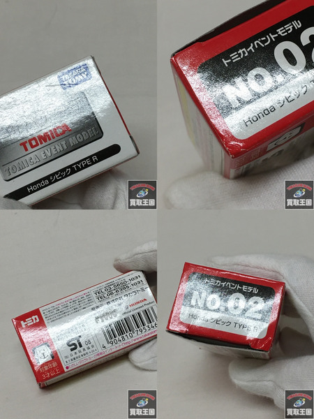 トミカ イベントモデル Honda シビック Type R 1/64