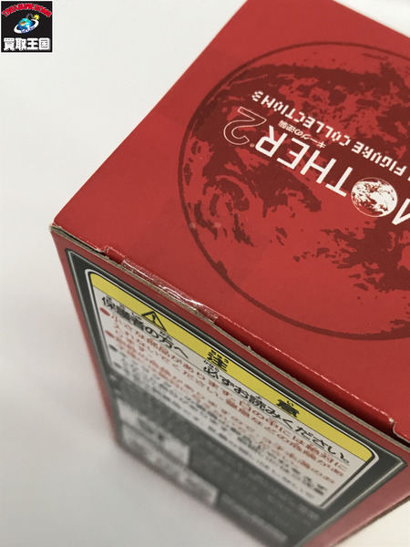  MOTHER2 ミニフィギュアコレクション3 プー