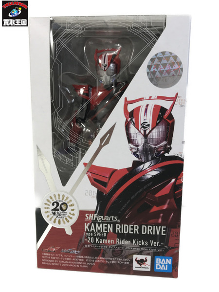 S.H.Figuarts ドライブ タイプスピード 20 Kamen Rider Kicks