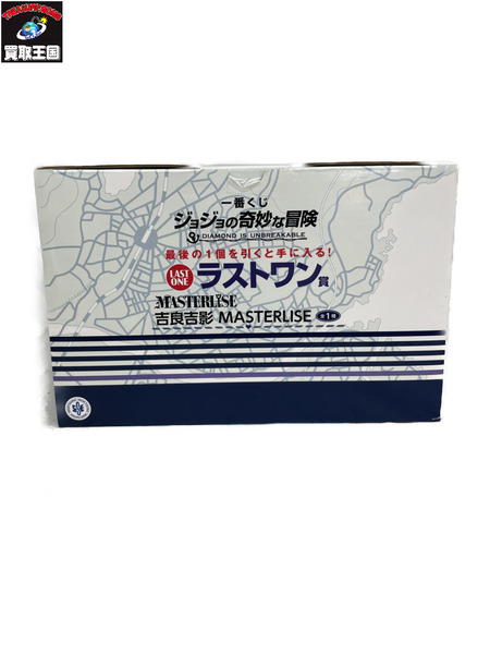 一番くじ ジョジョの奇妙な冒険 ジョジョ ラストワン賞 吉良吉影 MASTER LISE