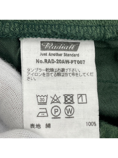 RADIALL パンツ SYNDICATE TRACK PANTS (M)