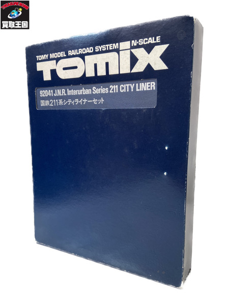 TOMIX 92041 国鉄211系シティライナーセット　Nゲージ　未使用品