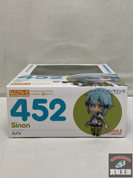 ねんどろいど  ソードアート・オンラインII  シノン 452 未開封