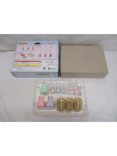 2.シルバニアファミリー キラキラくじ ラストチャンス賞[値下]