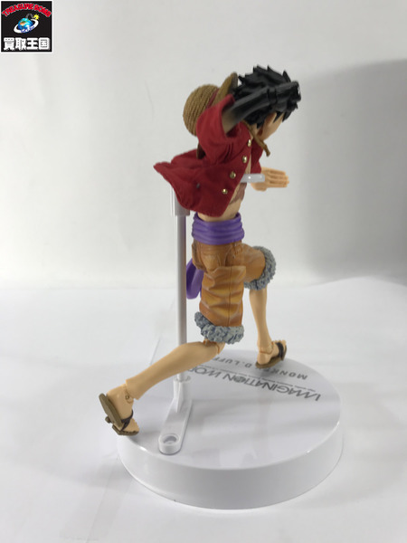  ワンピース IMAGINATION WORKS  モンキー・D・ルフィ