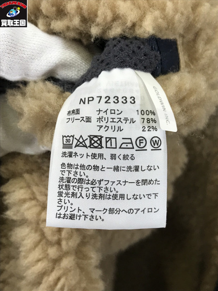 THE NORTH FACE ジャケット EVERSIBLE EXTREME PILEJACKET