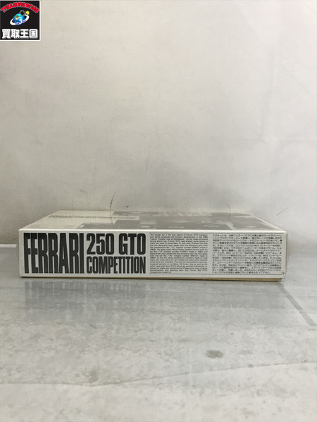 カープラモ・ミニ四駆 グンゼ フェラーリ 250 GTO コンペティション