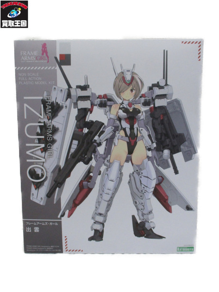 その他美少女プラモ 出雲 フレームアームズ・ガール