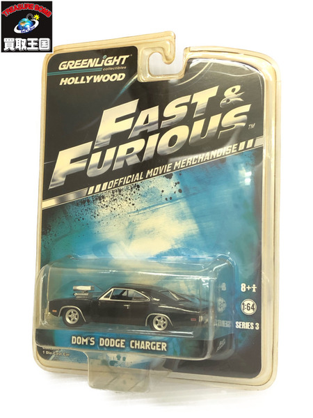 GREENLIGHT 1/64 FAST & FURIOUS DOM'S DODGE CHARGER