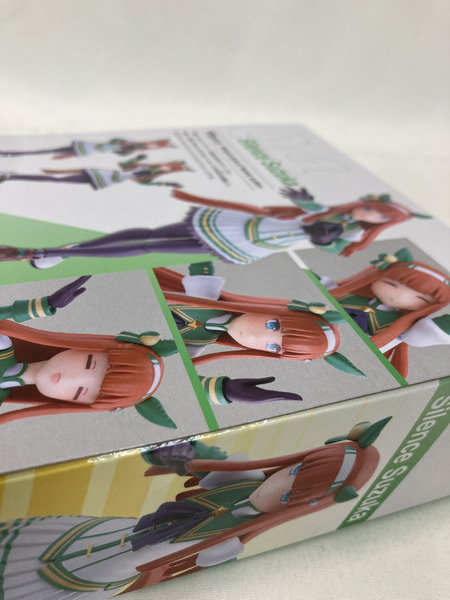 S.H.Figuarts ウマ娘 サイレンススズカ